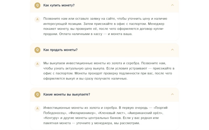 ИФК «ПИК»