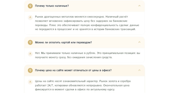 ИФК «ПИК»