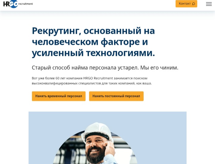 Как найти работу в Великобритании в 2026 году: полное руководство для иностранцев