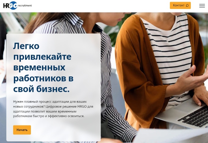 Как найти работу в Великобритании в 2026 году: полное руководство для иностранцев