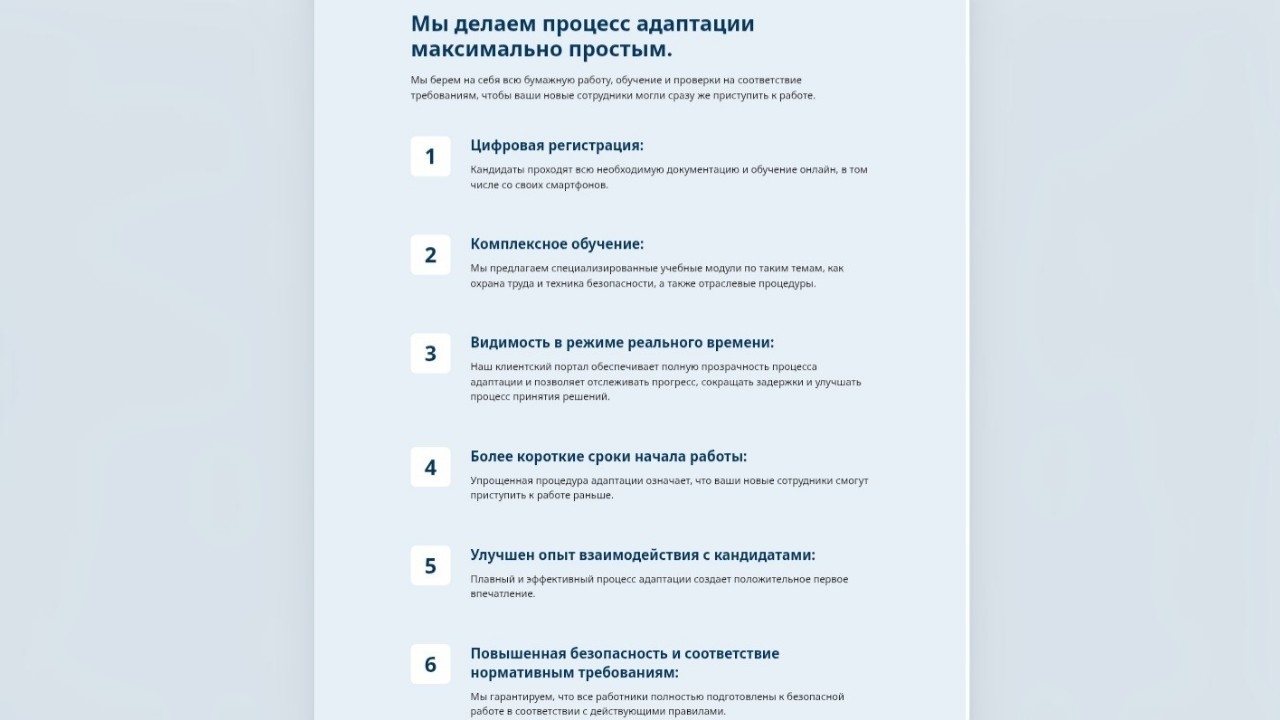 Как найти работу в Великобритании в 2026 году: полное руководство для иностранцев