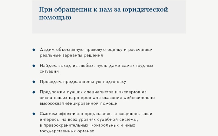 Коллегия адвокатов «Максимус»