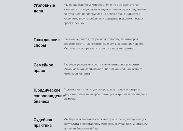 Lig Law