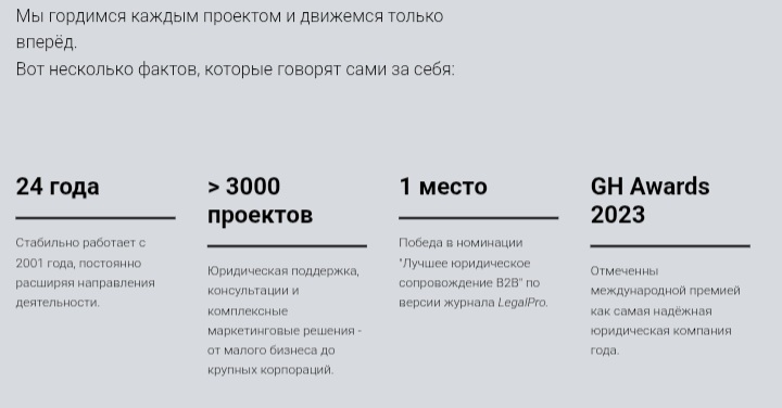 Lig Law