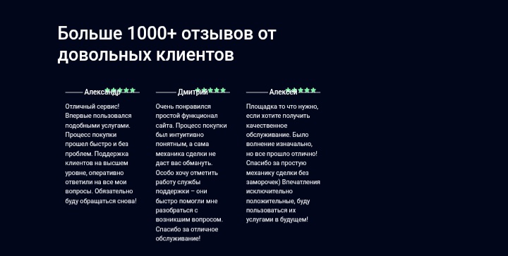 Обман_со_стороны_гаранта_сделок_ART_03.jpg