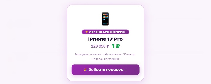 Пиньята ВБ: разбираем путь от игры до оплаты — правда или развод