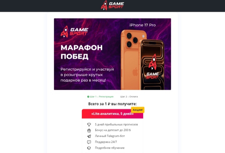 Пиньята ВБ: разбираем путь от игры до оплаты — правда или развод
