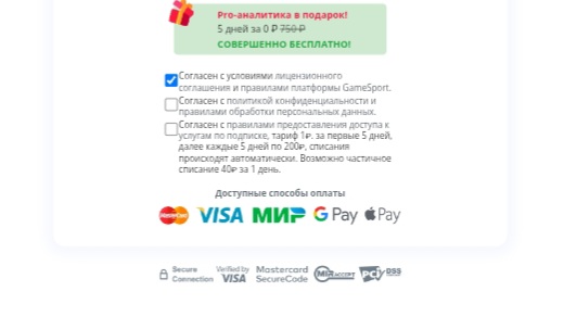 Пиньята ВБ: разбираем путь от игры до оплаты — правда или развод