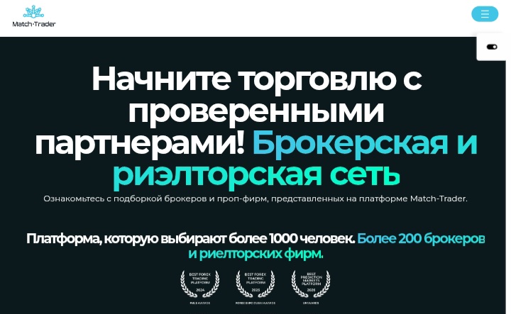 Подборка торговых терминалов: какими платформами пользуются клиенты брокеров в 2026 году