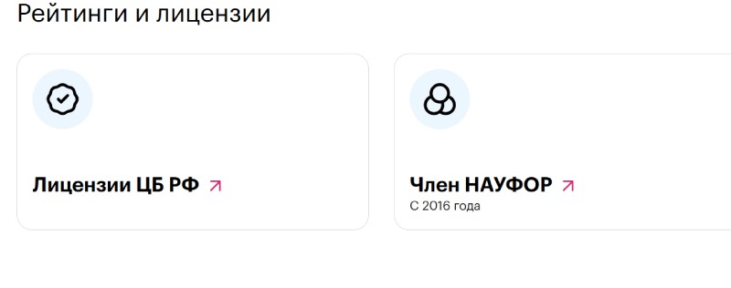 Ренессанс Брокер