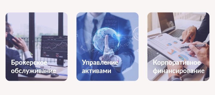 Сентрас Секьюритиз
