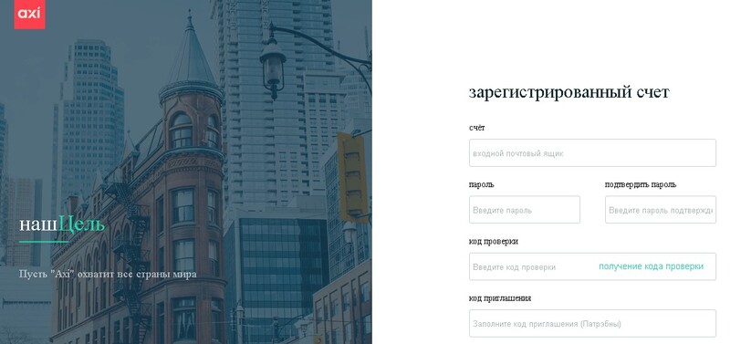 Axiszql VIP
