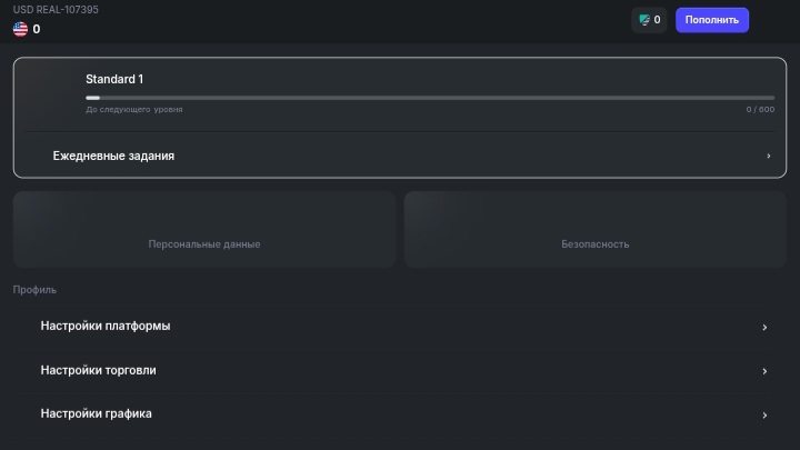 Существует ли торговая платформа LedgerPoint, или что на самом деле скачивают клиенты брокеров-клонов