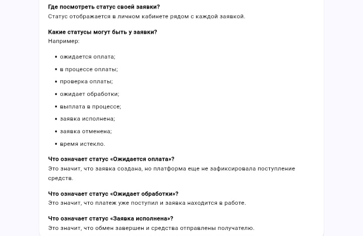 Фин360