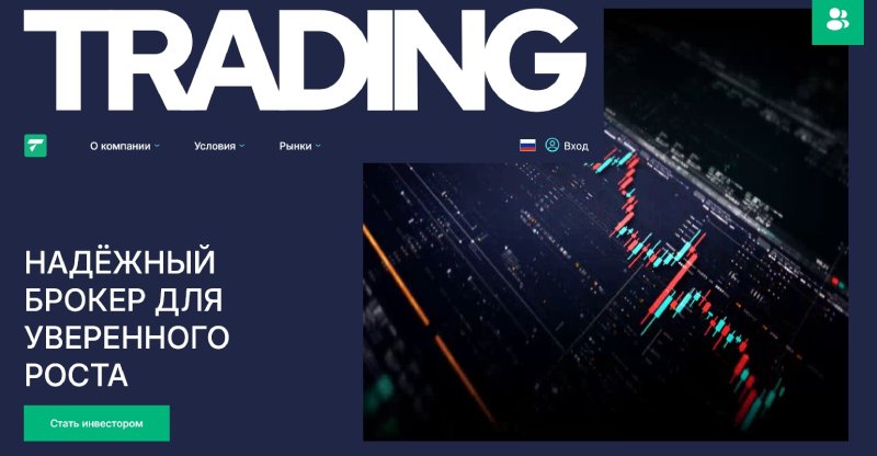 Торговая платформа MarketGrid — отзывы и реальные истории пострадавших инвесторов