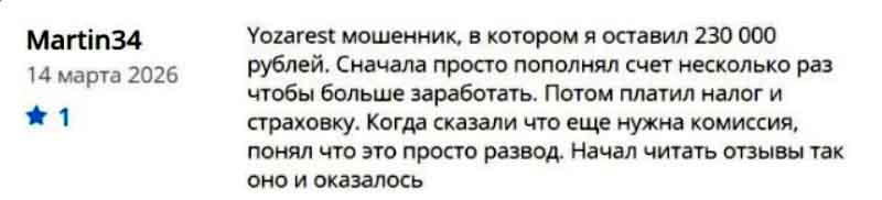 GridVertex: как торговая платформа стала инструментом обмана инвесторов