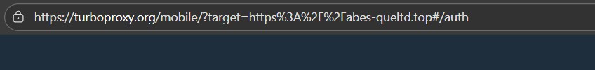 Брокер предлагает зайти на сайт через TurboProxy — это верный признак мошеннической схемы