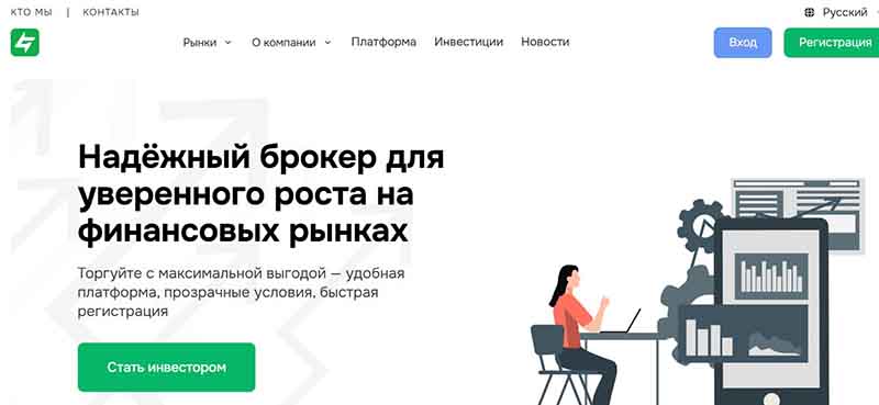 Брокер требует ремитента для вывода денег: как устроен этот обман?