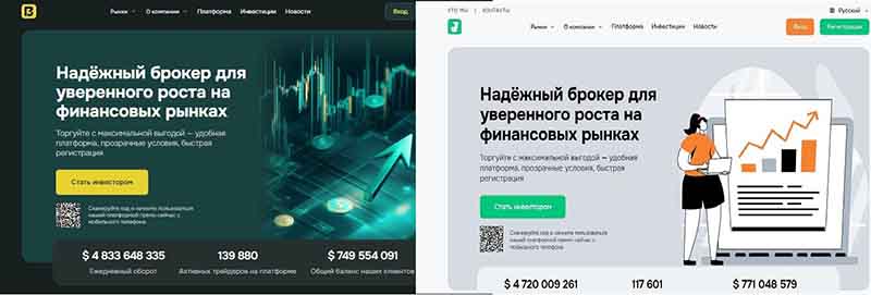 Брокер требует ремитента для вывода денег: как устроен этот обман?