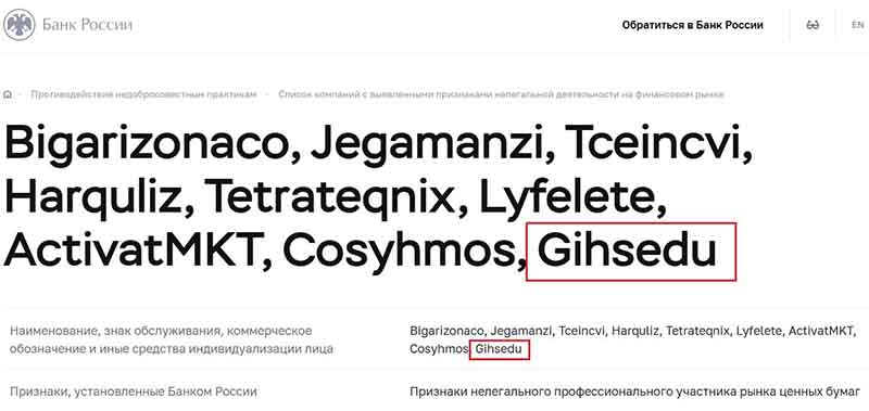 Брокер требует ремитента для вывода денег: как устроен этот обман?