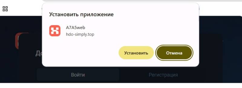 A7A5web: что это за терминал, почему вывод не работает и как распознать клоны (обновление 2026)