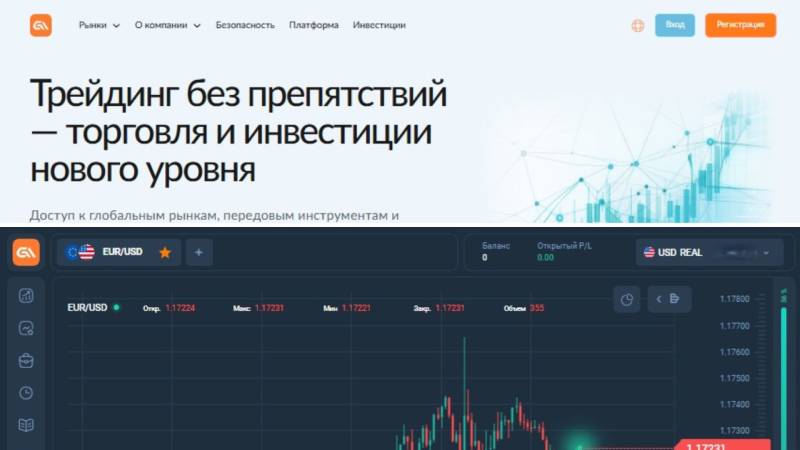 A7A5web: что это за терминал, почему вывод не работает и как распознать клоны (обновление 2026)