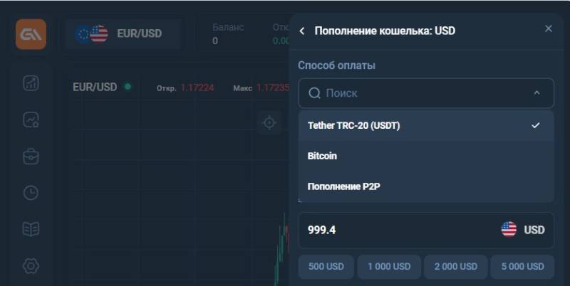 A7A5web: что это за терминал, почему вывод не работает и как распознать клоны (обновление 2026)