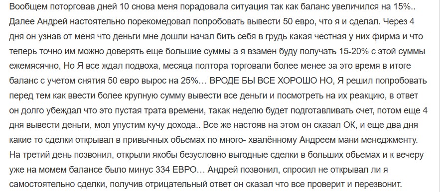 ABC Group — это недобросовестный брокер, который уже неоднократно был уличен в мошенничестве