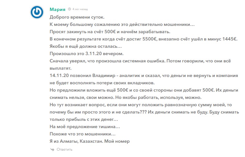 ABC Group — это недобросовестный брокер, который уже неоднократно был уличен в мошенничестве