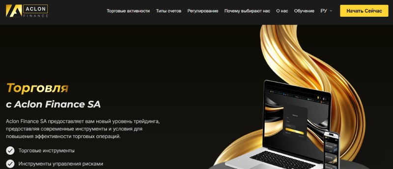 Aclon Finance
