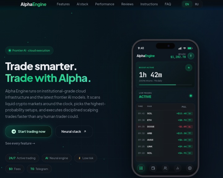 Alpha Engine