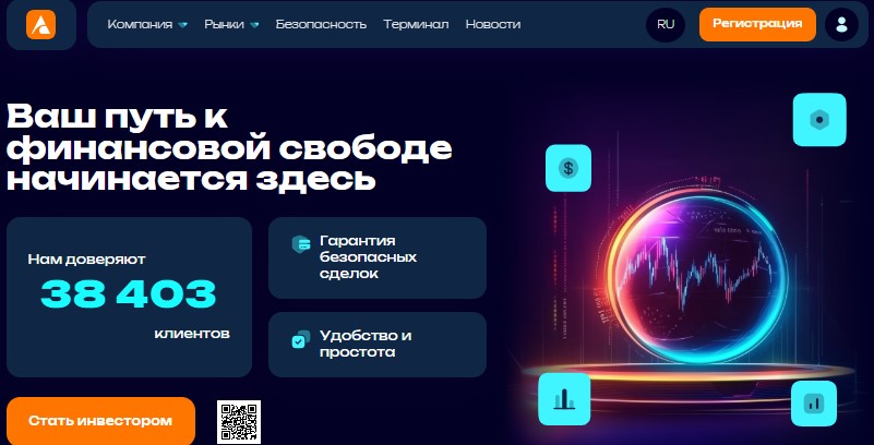 Anisesyl 