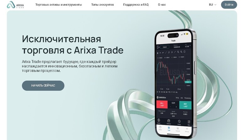 ArixaTrade 