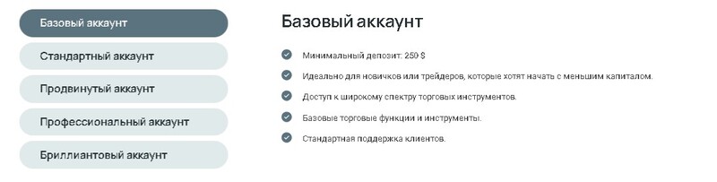ArixaTrade 