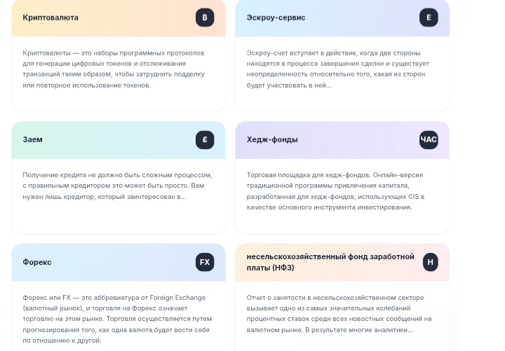 Arqelyon Group 