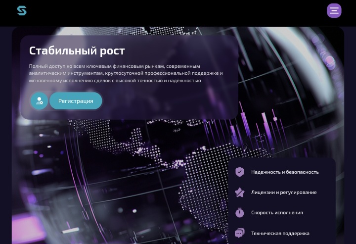 AssetNodе_разоблачение_мошеннического_терминала_ART_05.jpg