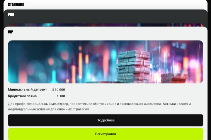 AssetPort: что за приложение скрывается за красивым лендингом и впечатляющими цифрами