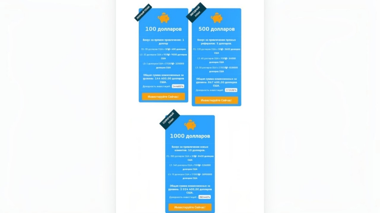 Atlantis Exchange Pro