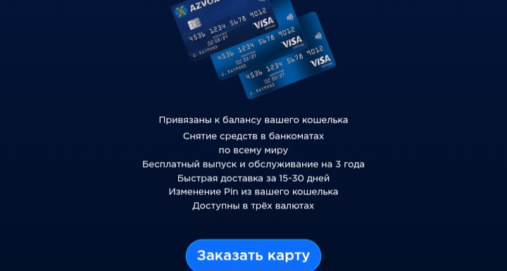 Azvox Wallet