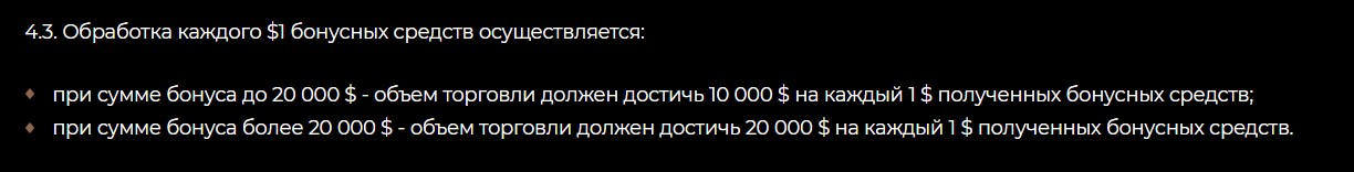 BR Stone — мошенники, которые разоряют клиентов на огромные суммы и не выплачивают прибыль.