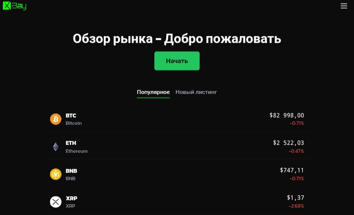 BayX