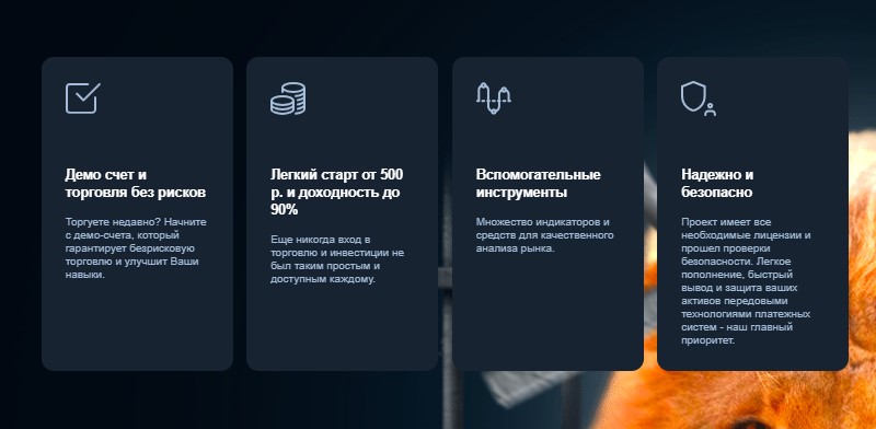 BinTradeClub