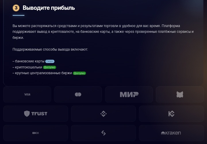 BitStart