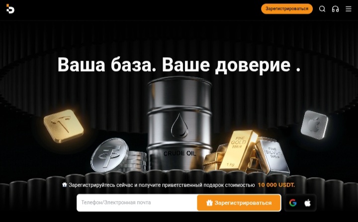 Bitbase