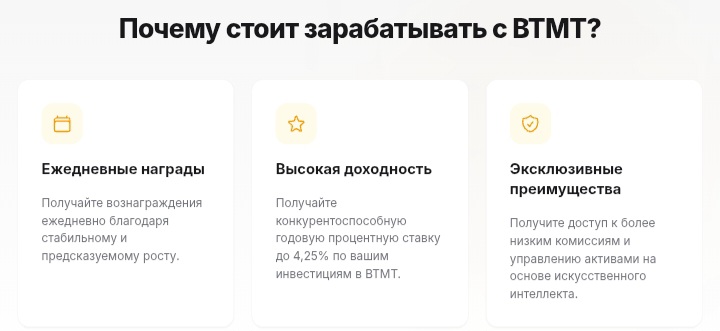 BITmarkets