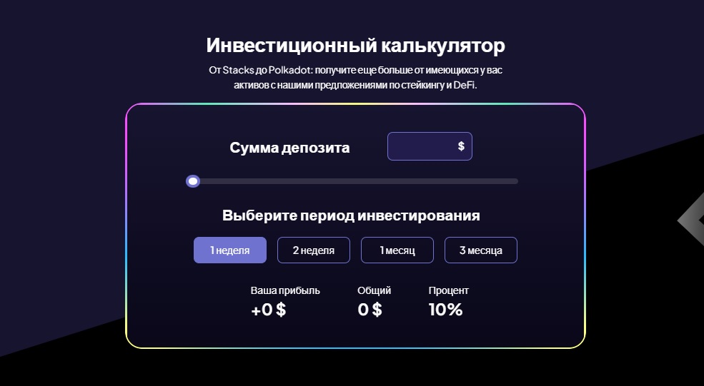 Битсомо