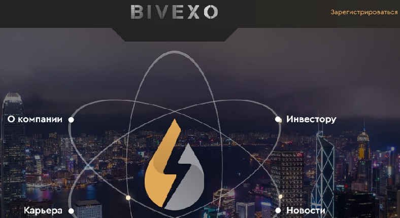 Bivexo