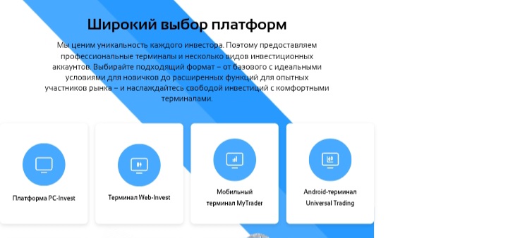 Blu Alliance