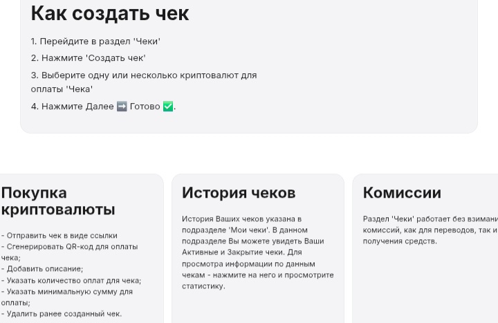 BoostEx Wallet