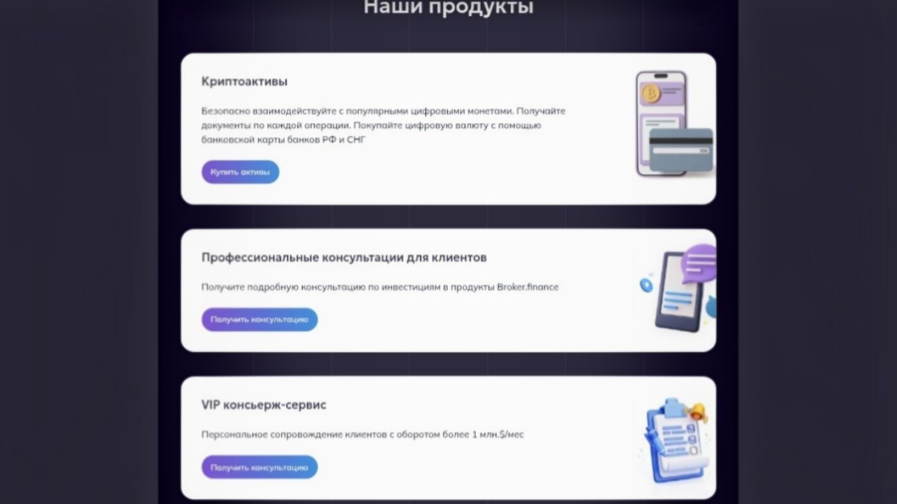 Broker.finance